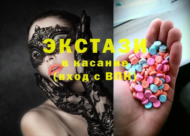 Ecstasy 300 mg  где купить наркоту  дарк нет наркотические препараты  Любань 